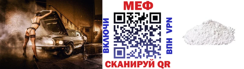Где купить наркоту Кувандык ГАШ Кокаин АМФЕТАМИН Меф мяу мяу