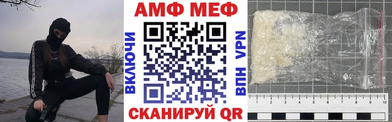 купить наркотики сайты Кувандык Amphetamine 98%