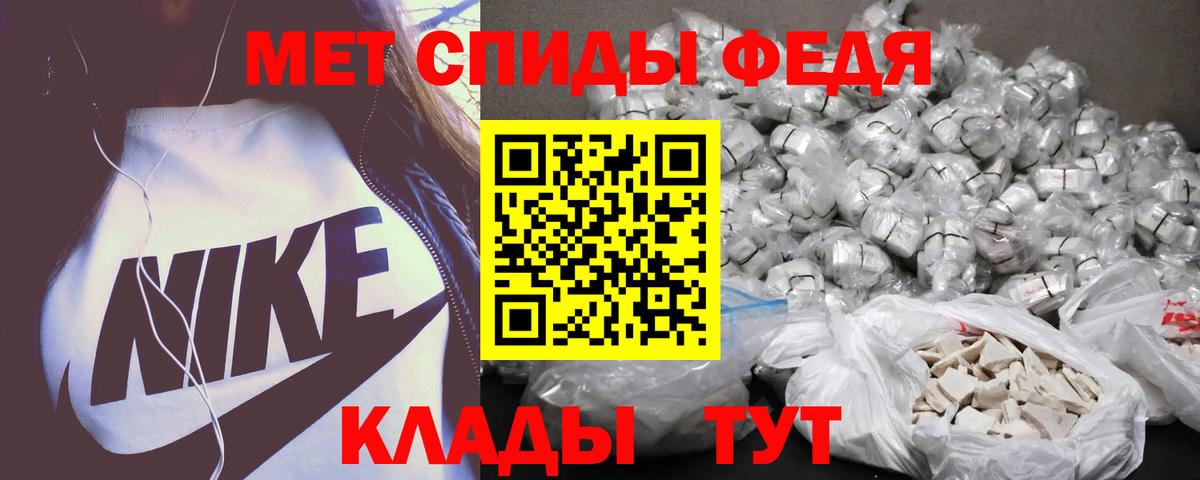 АМФЕТАМИН 97% Кувандык