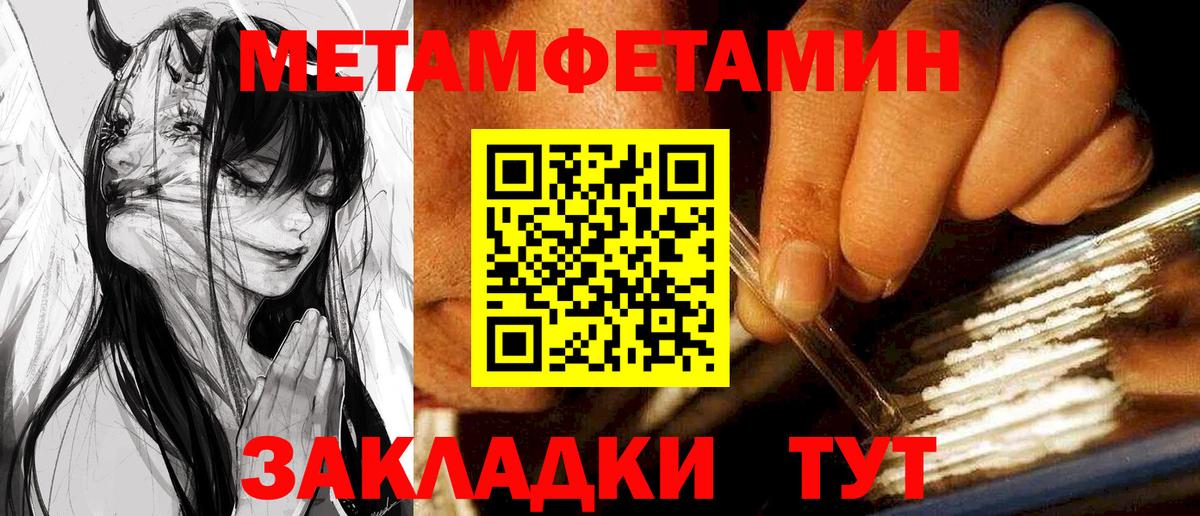 Амфетамин  Кувандык  АМФ 97% 