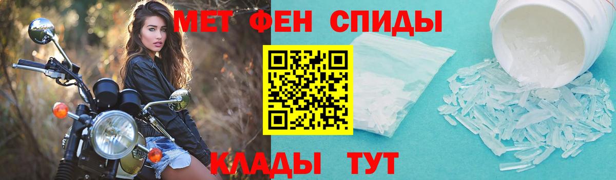 АМФЕТАМИН Premium Кувандык