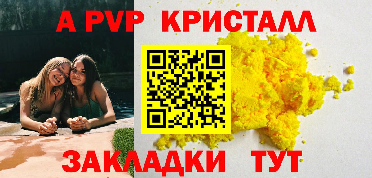 Alpha PVP VHQ  Кувандык  APVP мука 