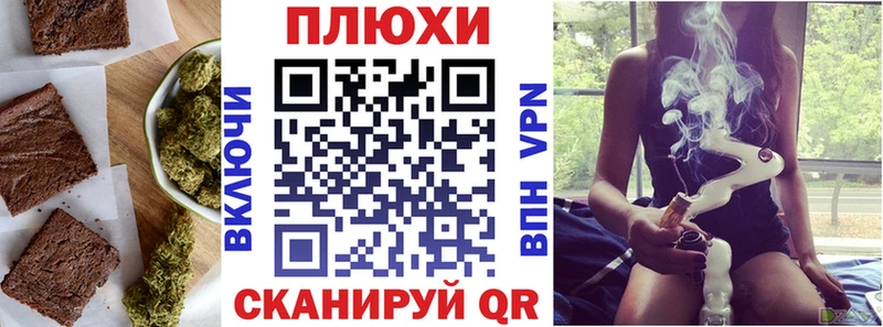 купить наркотики сайты  hydra зеркало  Печенье с ТГК конопля  маркетплейс телеграм  Кувандык 