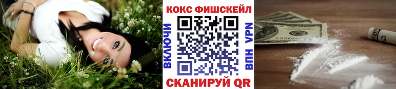 как найти закладки Кувандык КОКАИН Эквадор