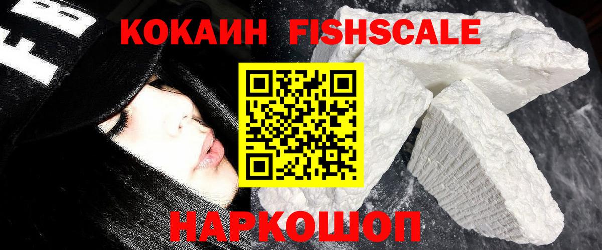 где купить наркоту  COCAIN Эквадор  COCAIN  КОКАИН 99%  Вход с VPN  Кувандык 
