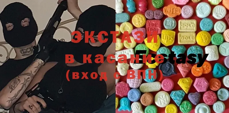 Ecstasy MDMA  Кувандык 