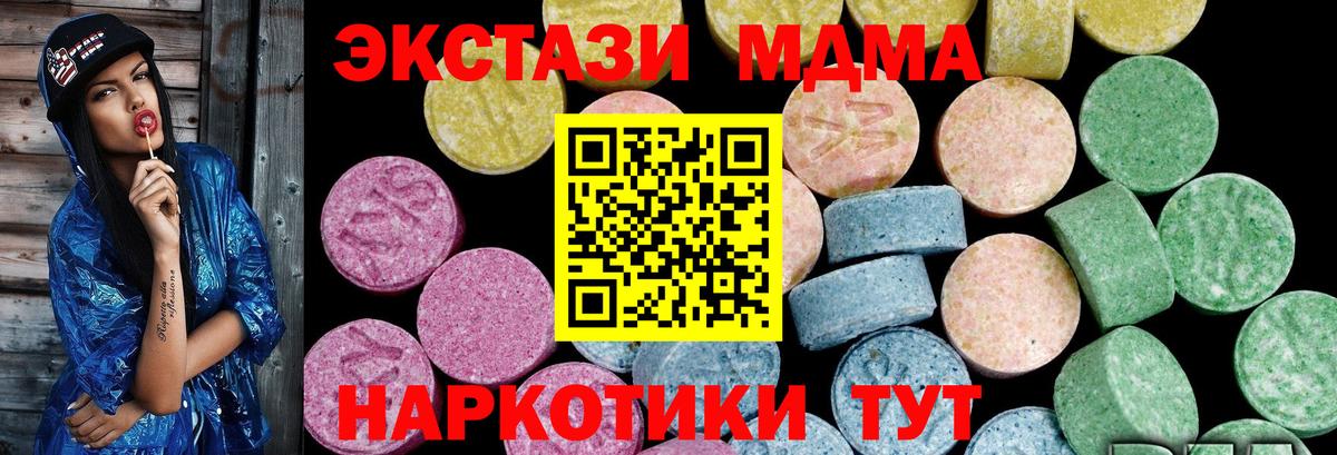 Кувандык  ЭКСТАЗИ  ЭКСТАЗИ louis Vuitton  Вход с VPN  ЭКСТАЗИ louis Vuitton 