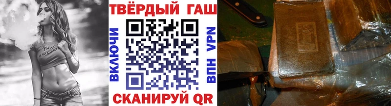 ГАШ хэш Кувандык
