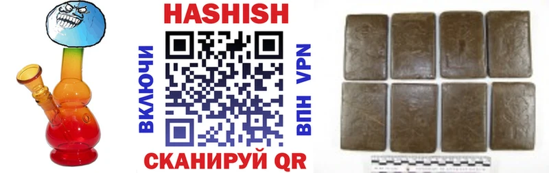 закладки Кувандык Гашиш Premium