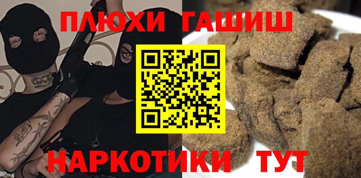 Гашиш Ice-O-Lator  Гашиш hashish  Кувандык 