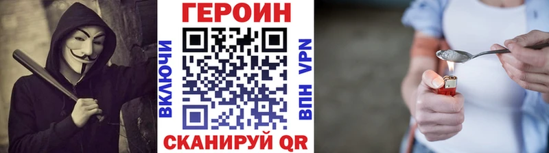 где найти   Кувандык  Героин афганец 