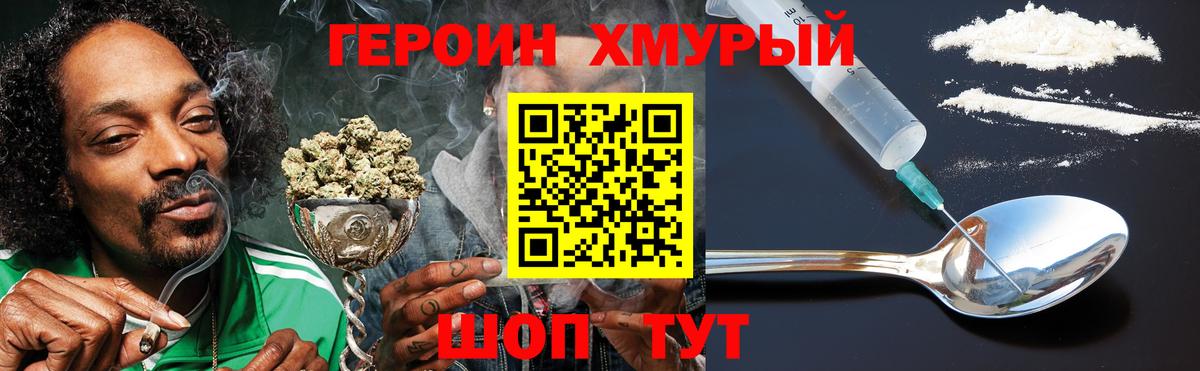 ГАШ  Кокаин  Кувандык  ГАШ  МЕФ   Вход с VPN  Конопля 
