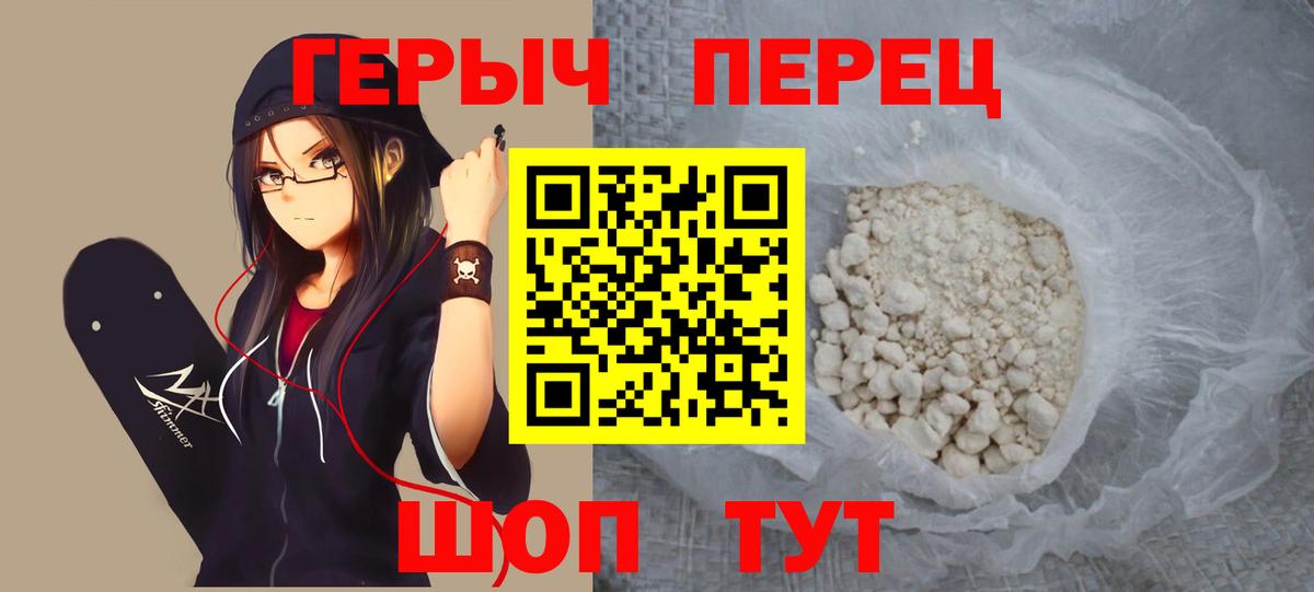 Кувандык  Героин Афган  Вход с VPN 