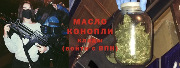 кокаин премиум Медногорск