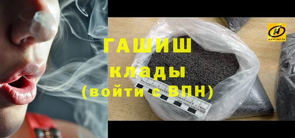 метамфетамин Каменск-Шахтинский