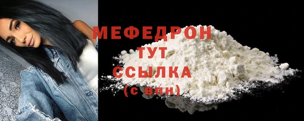 бутират Майский