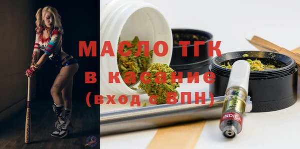 мефедрон мука Мегион