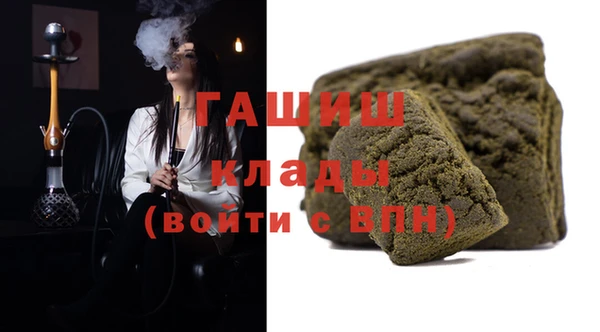 ГАЛЛЮЦИНОГЕННЫЕ ГРИБЫ Магадан