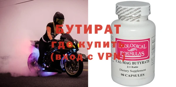 мефедрон мука Мегион