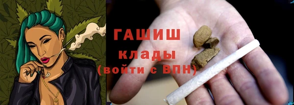 кокаин премиум Медногорск