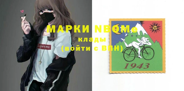 ГАЛЛЮЦИНОГЕННЫЕ ГРИБЫ Магадан