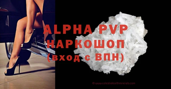 кокаин премиум Медногорск