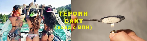 кокаин премиум Медногорск