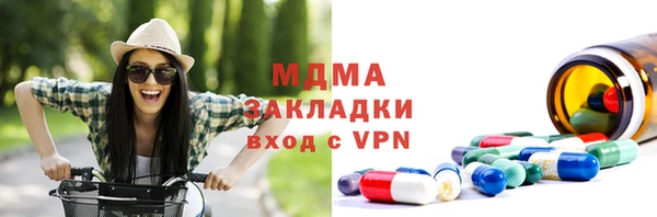 мефедрон мука Мегион