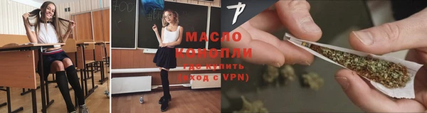 мефедрон мука Мегион