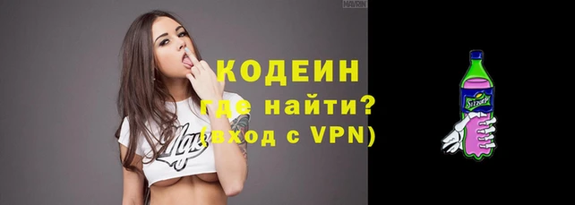 кокаин премиум Медногорск