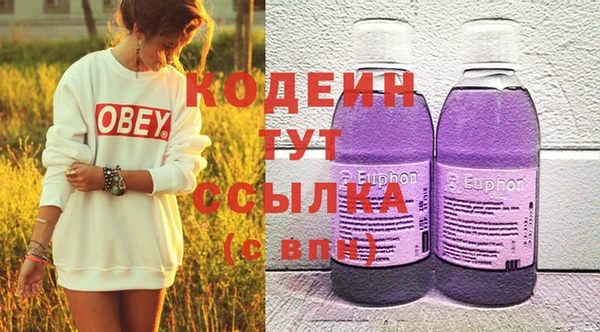 бутират Майский
