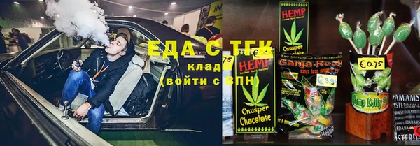 ГАЛЛЮЦИНОГЕННЫЕ ГРИБЫ Магадан