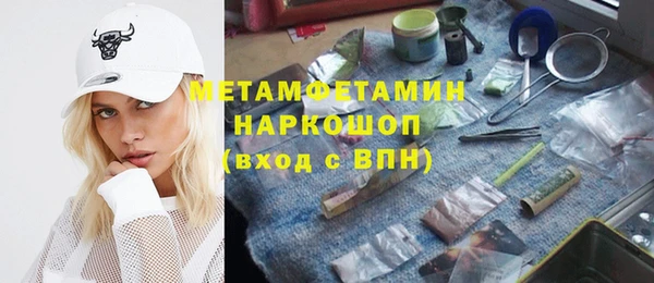 кокаин премиум Медногорск