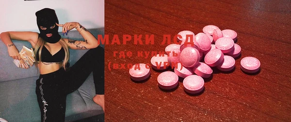 мефедрон мука Мегион