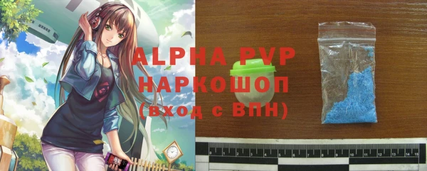 соль курить ск Усолье-Сибирское