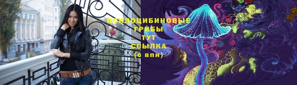 кокаин премиум Медногорск