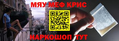 амфетамин Аргун