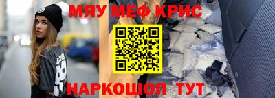 амфетамин Аргун