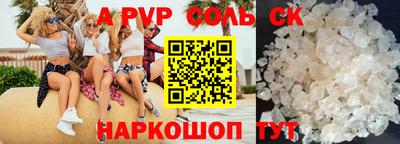 герыч Кандалакша