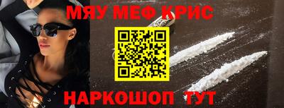 кокаин Конаково