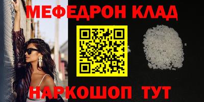 кокаин Конаково