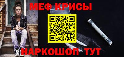 метамфетамин Апшеронск