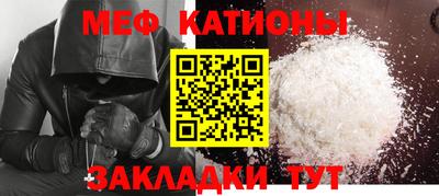 метамфетамин Апшеронск