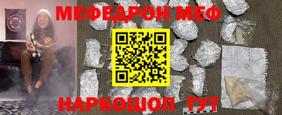 MDMA Камышлов