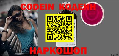 метамфетамин Апшеронск