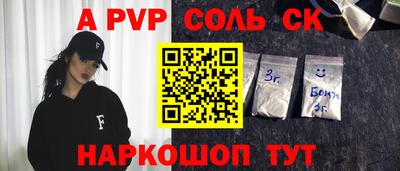 герыч Кандалакша