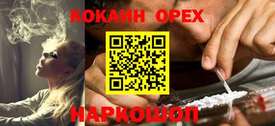 амфетамин Аргун