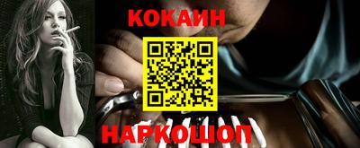 метамфетамин Апшеронск