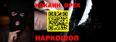 метамфетамин Апшеронск