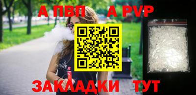 герыч Кандалакша